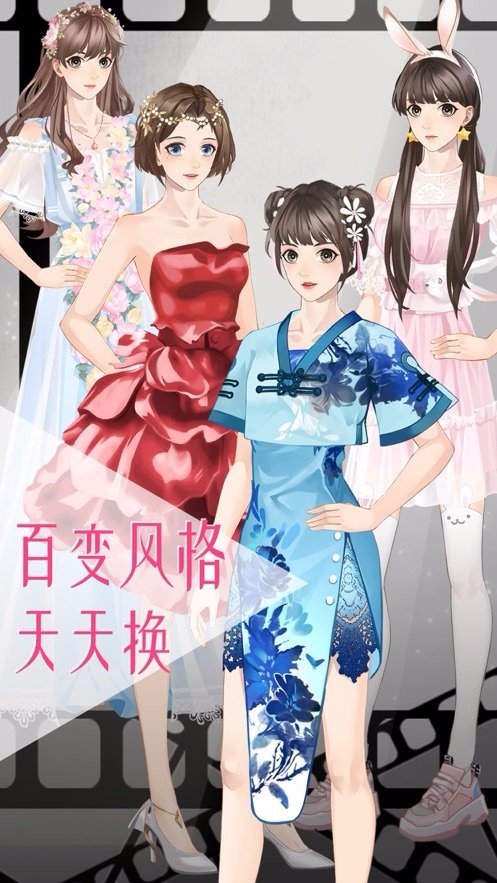 女神之路正版(2)