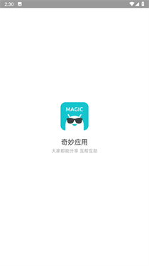 奇妙应用官网版(1)