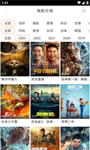 八一影视(3)