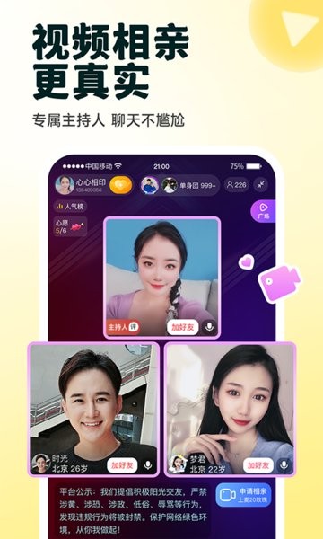 伊对最新版(3)