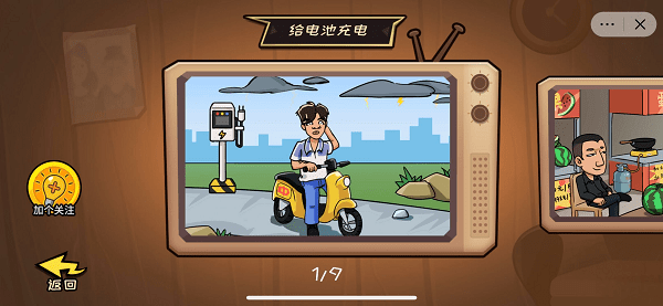 抖个大包袱免正版(3)