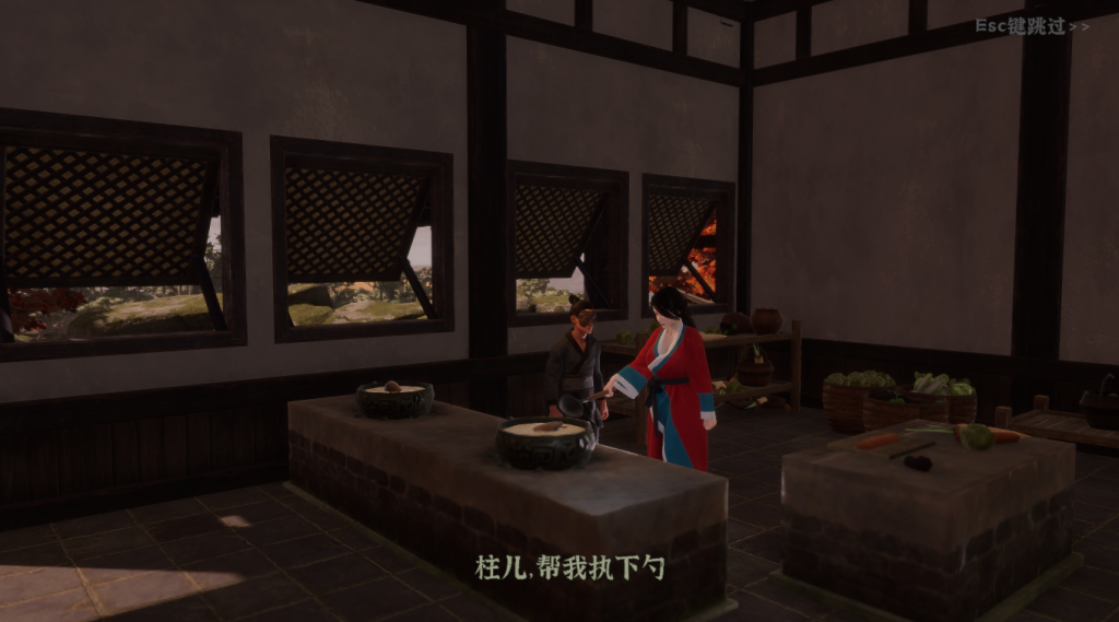 极品采花郎手游直装最新版本图3