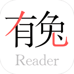 有兔阅读最新免费版