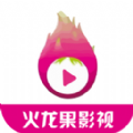 火龙果影视app官方版