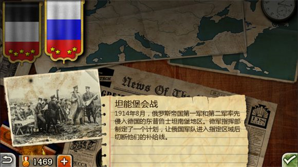 欧陆战争3官方版(1)