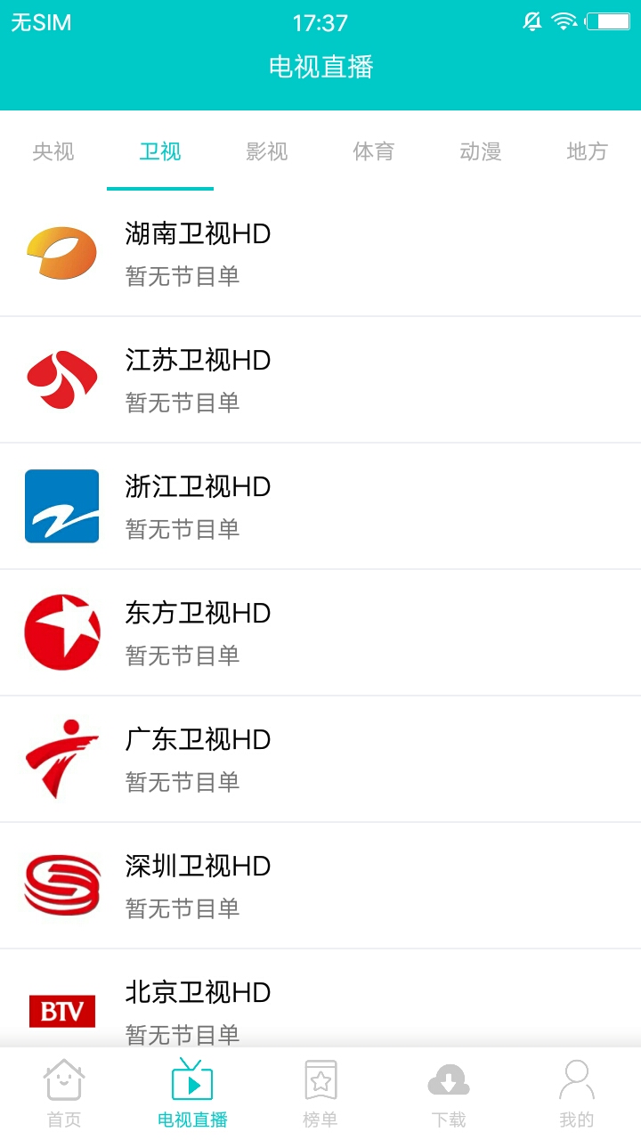 大象影视免费版