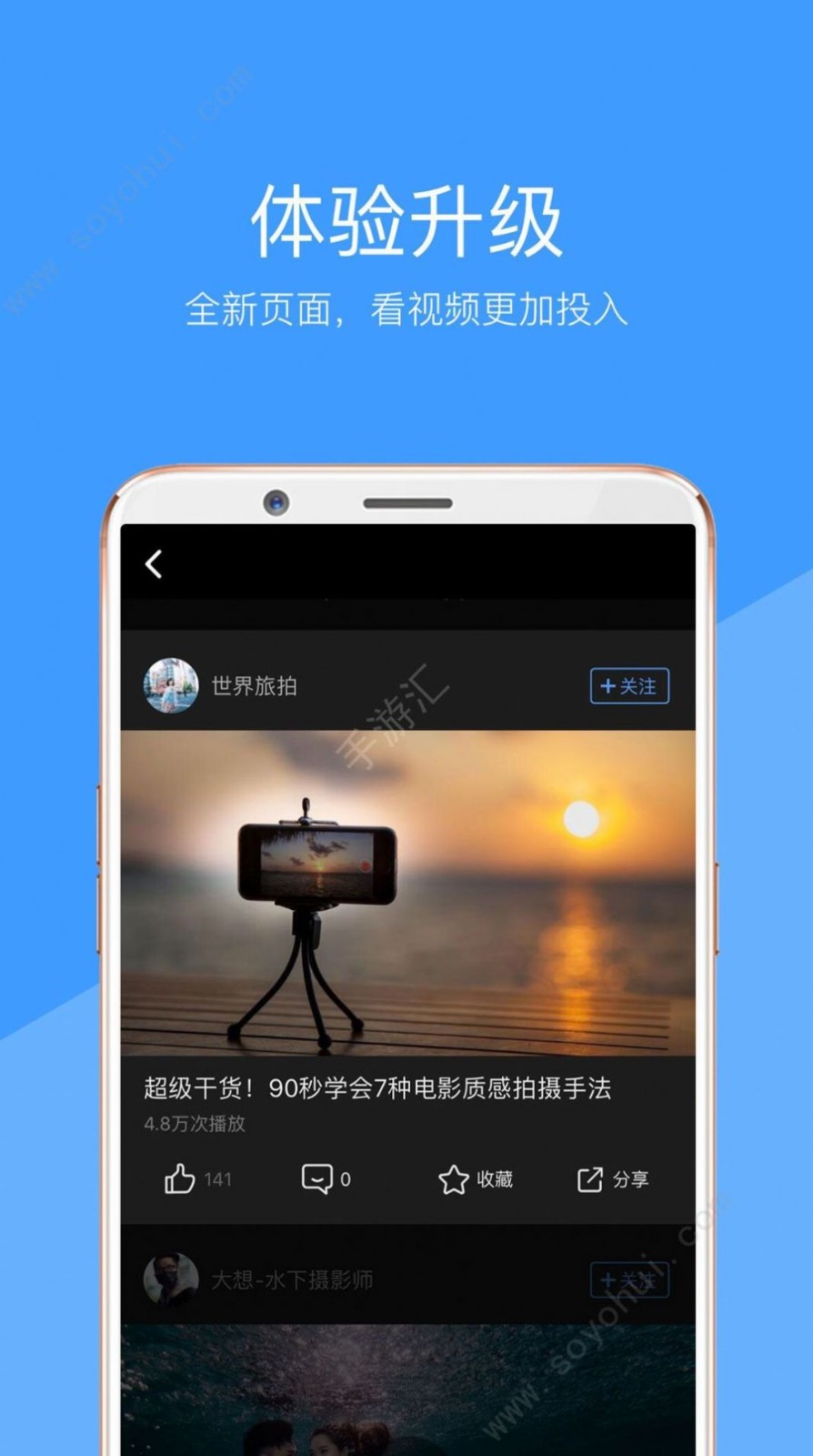 妖精视频免费版图1