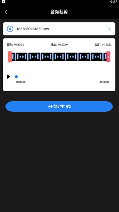 超级转换秀(3)