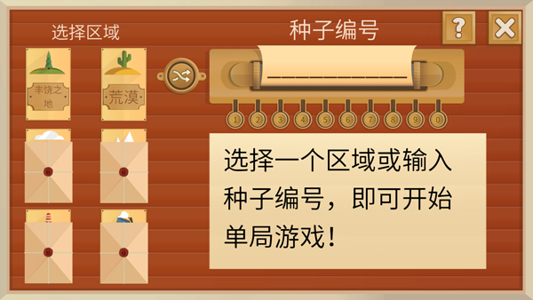 石油骚动中文版(3)