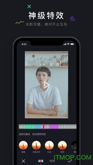 茄子短视频正版图1