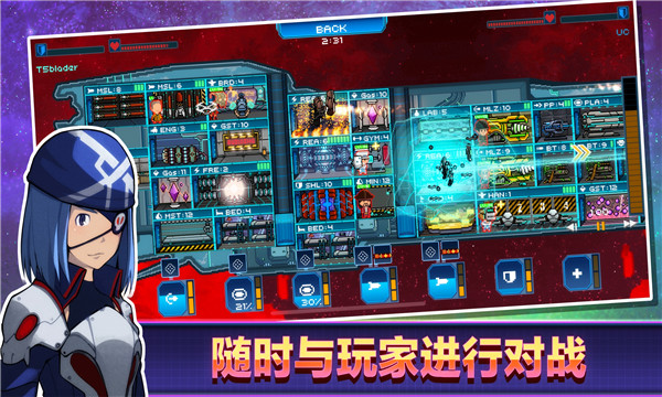 超时空星舰官网版