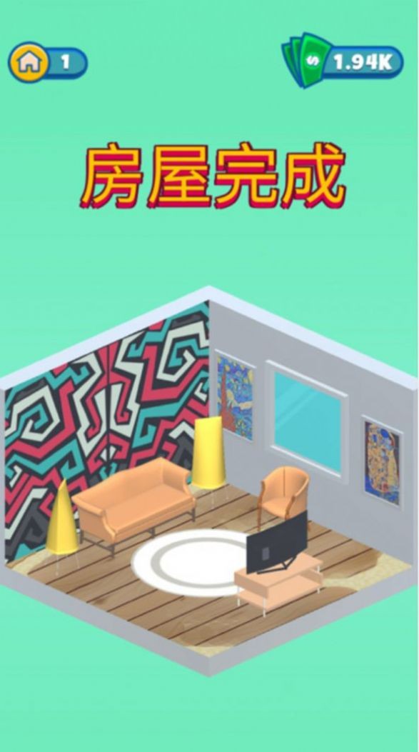建筑我最强3
