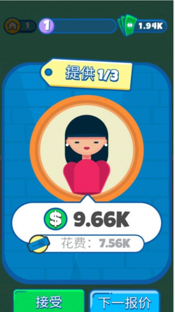 建筑我最强1