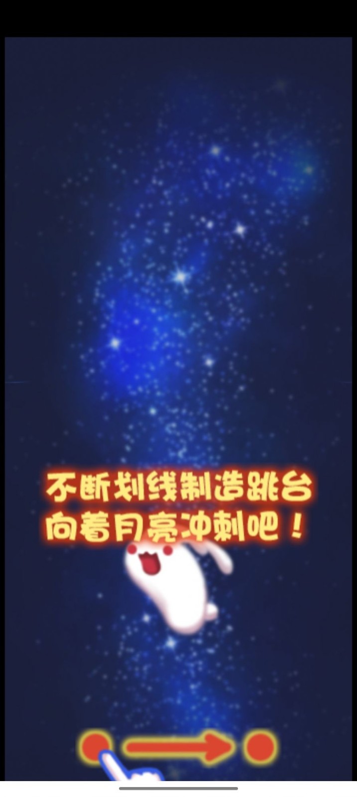 弹簧兔3