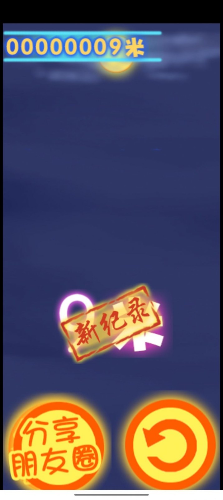 弹簧兔1