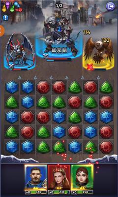 龙谷奇兵魔界爱消除图2
