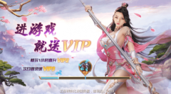 将夜之昊天神国图4