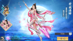 将夜之昊天神国图3