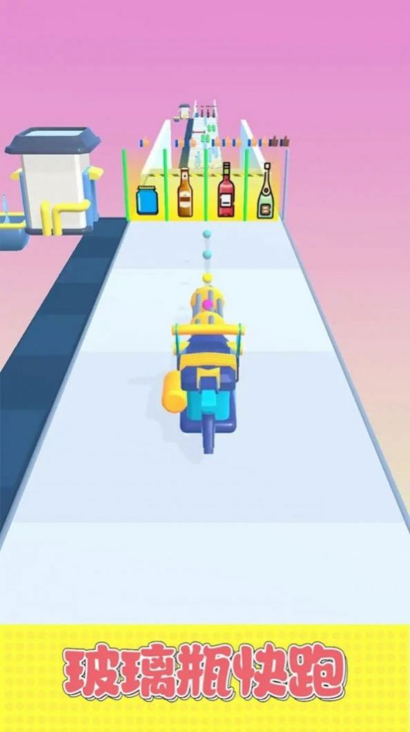 玻璃瓶快跑图1