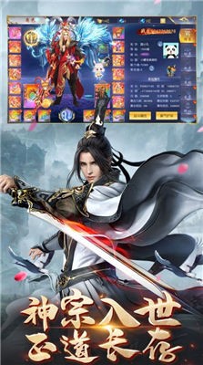 上古战神(4)