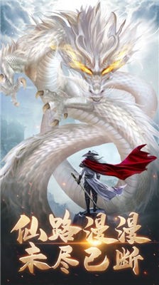 上古战神(5)