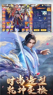 上古战神(2)