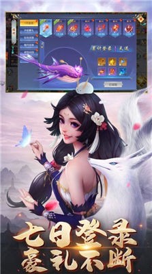上古战神(3)