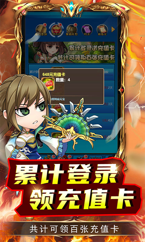 龙刃(1)