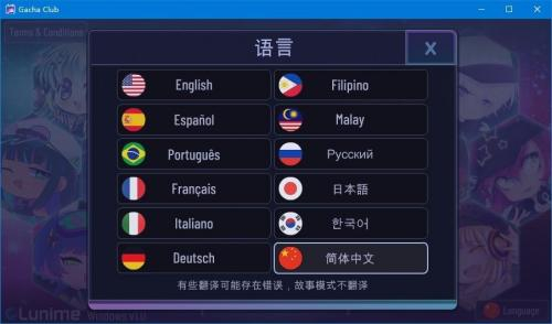 加查天空图3