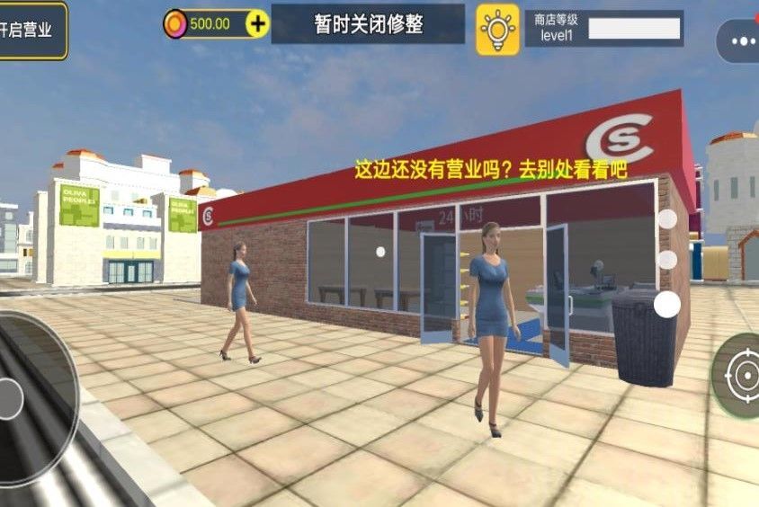 一元店购物图1