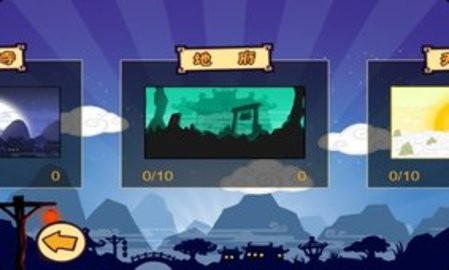 小倩快跑(1)