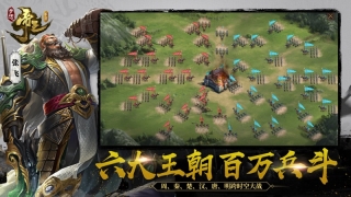 梦想帝王(1)