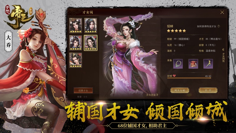 梦想帝王(4)