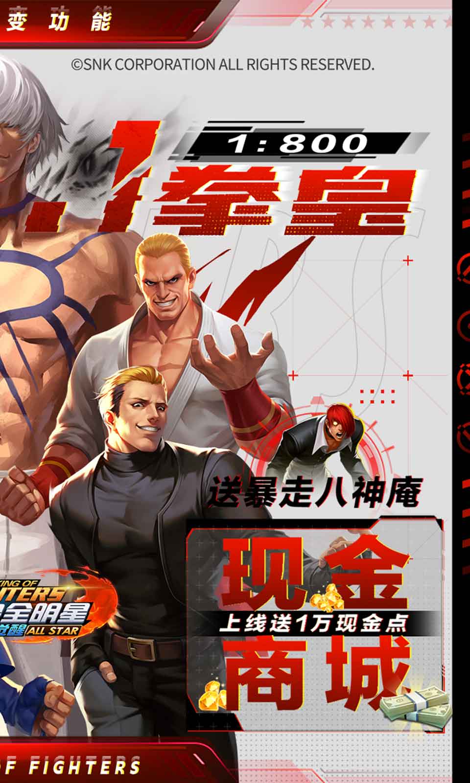拳魂觉醒(2)