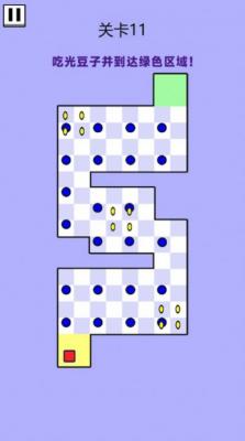 吃豆子大挑战图3