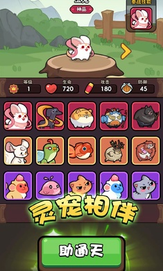 师父又被抓走啦图2