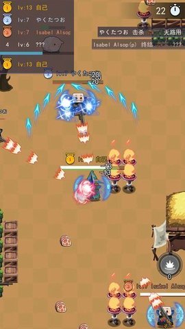 乱斗射手图2