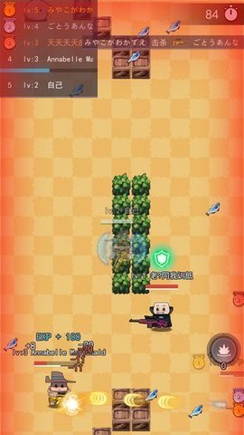 乱斗射手图1