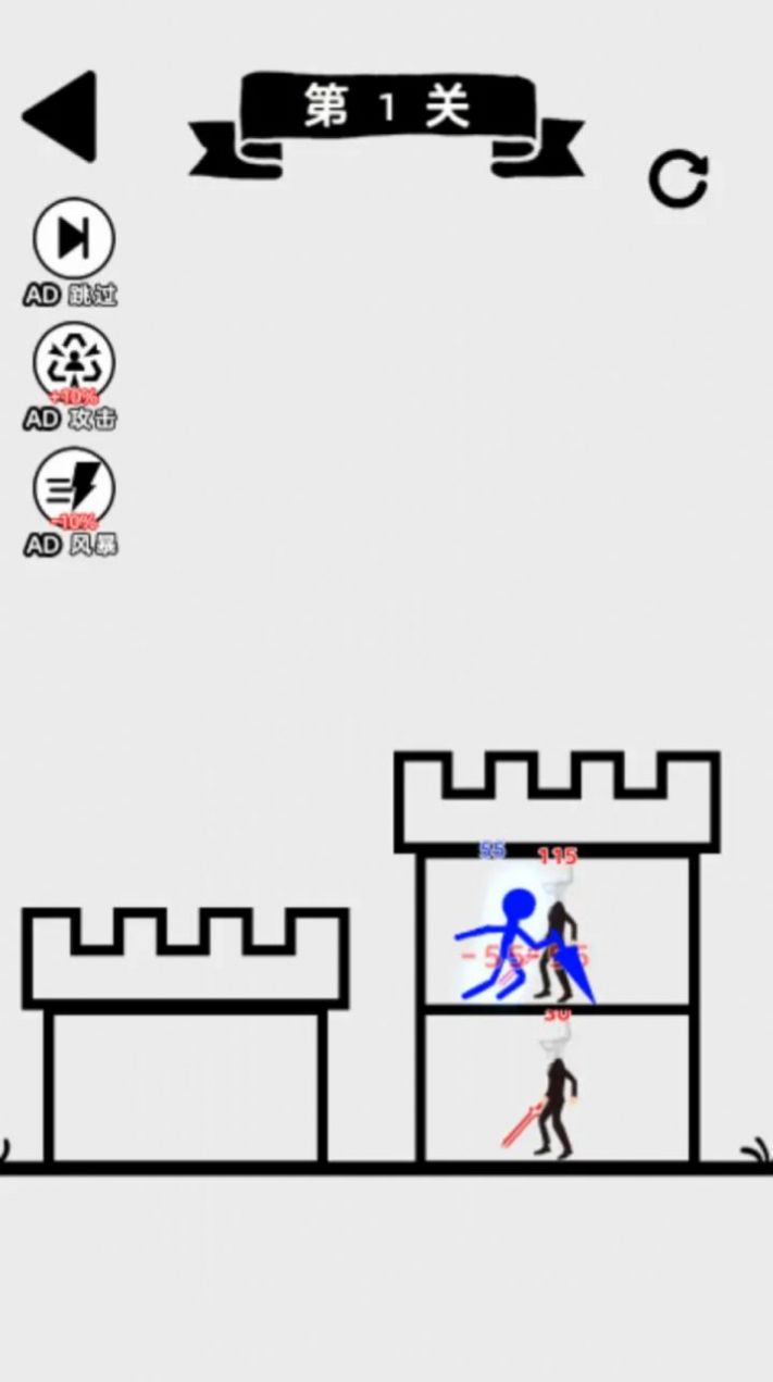 塔楼保卫战图1