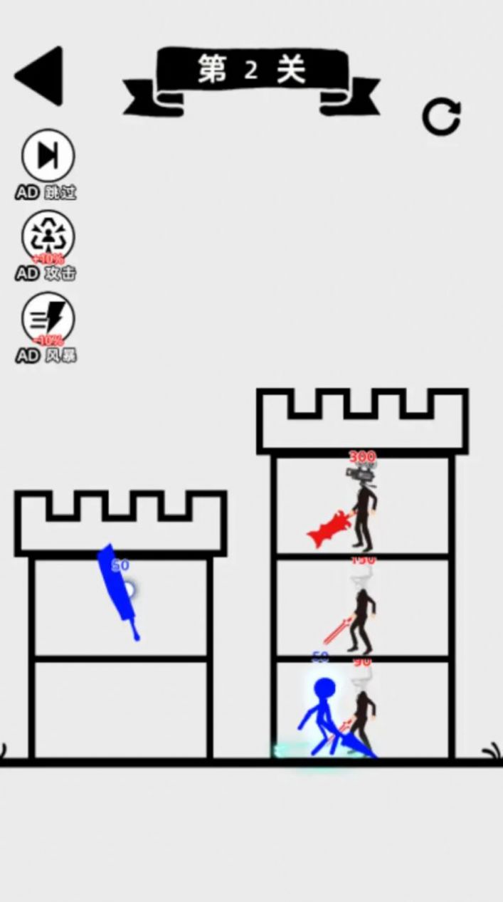 塔楼保卫战图3