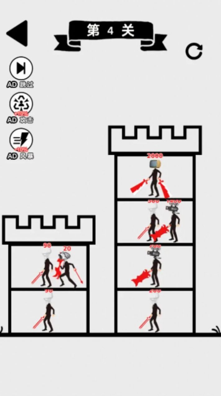 塔楼保卫战图2
