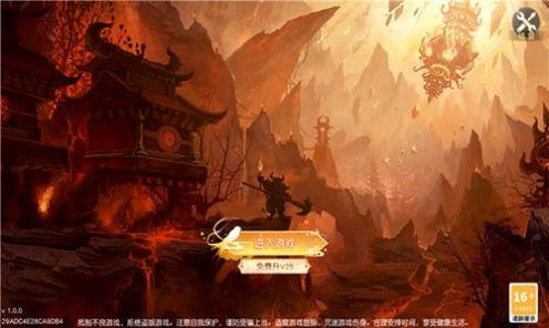 天命战佛(1)