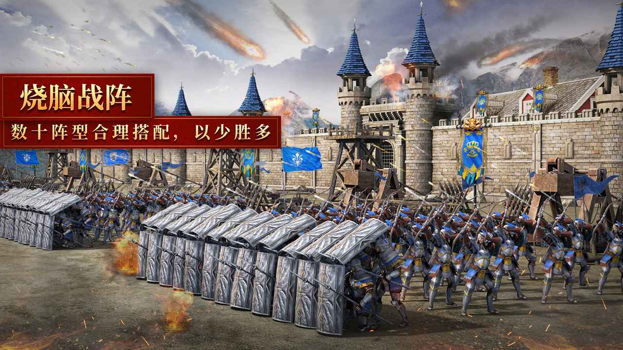 英雄之城2(2)