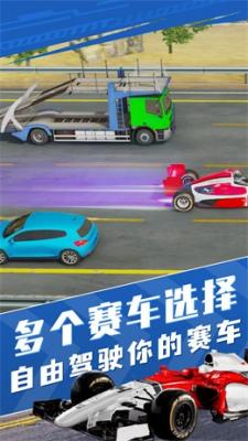 真实狂飙赛车模拟图1