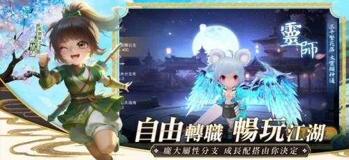 这个江湖有点甜图4