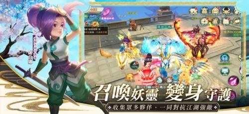 这个江湖有点甜图3