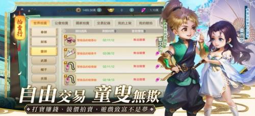 这个江湖有点甜图2