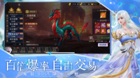 战灵m魔神劫(1)