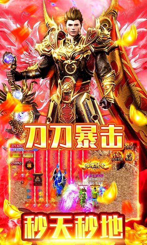 石破天惊(2)