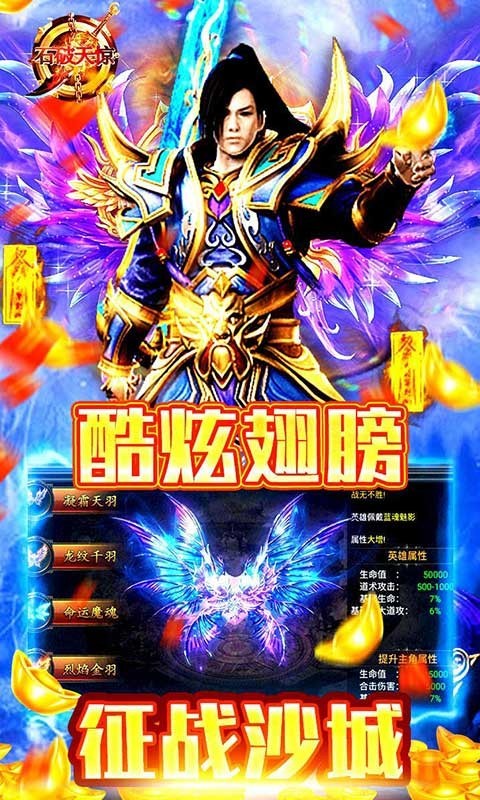石破天惊(3)